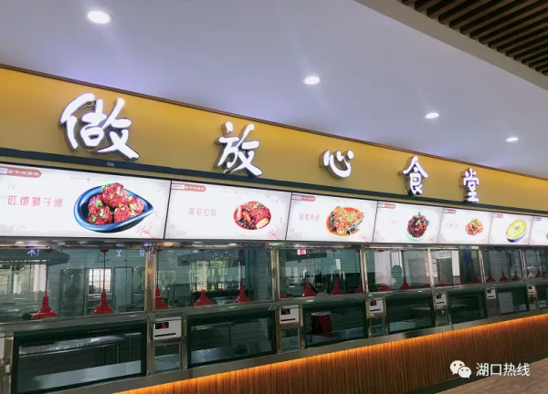 楊氏餐廳環(huán)境