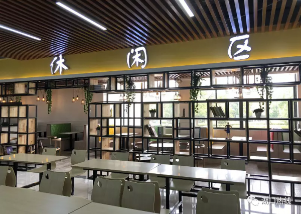 楊氏餐廳休閑區(qū)