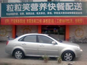 粒粒笑營養(yǎng)快餐配送