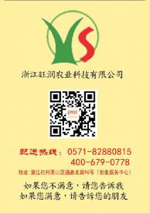 加盟代理