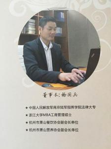加盟代理