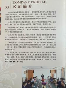 加盟代理