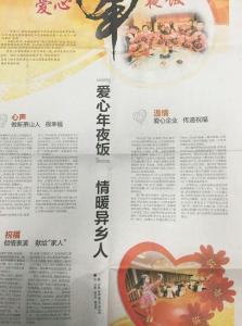 加盟代理