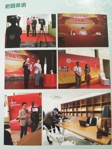 加盟代理